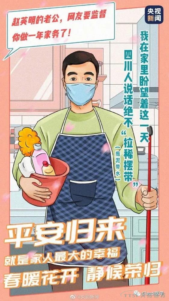 3675位逆行者回家：各地最高礼遇迎接援鄂医护回家，感激英雄，后会有期