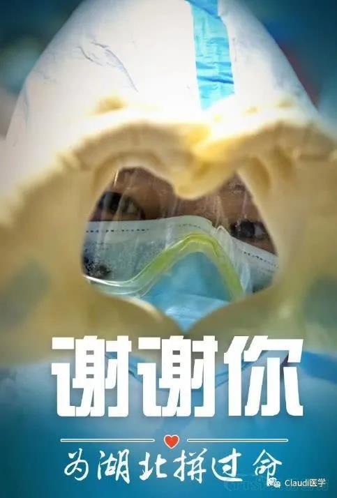 3675位逆行者回家：各地最高礼遇迎接援鄂医护回家，感激英雄，后会有期