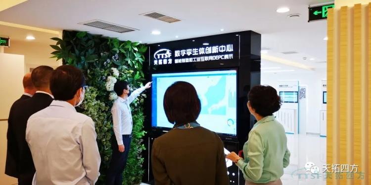热烈迎接西门子数字化工业集团FA BU总经理Westerholt先生一行光临公海贵宾会员检测中心四方