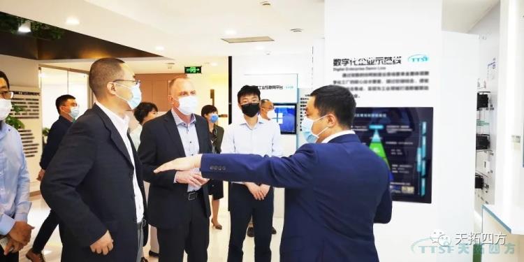 热烈迎接西门子数字化工业集团FA BU总经理Westerholt先生一行光临公海贵宾会员检测中心四方