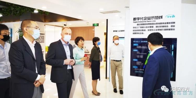 热烈迎接西门子数字化工业集团FA BU总经理Westerholt先生一行光临公海贵宾会员检测中心四方